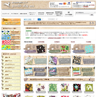 輸入生地の通販ショップ jumble shop one