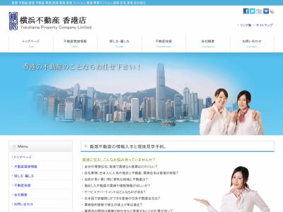 マレーシア　ジョホールバル海外不動産