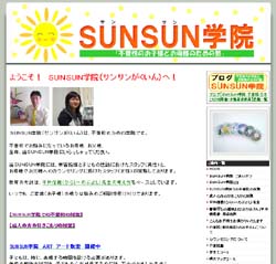 [解放軍]じへいの動画解放軍