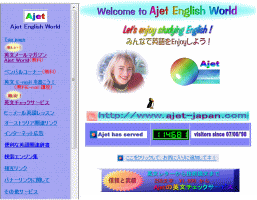 短期集中！TOEIC800点勉強法