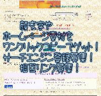 顔文字と簡単ソースコピペブック
