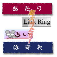 お好み占いパーク！リフレッシュタイム