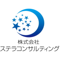 労使トラブル防止に役立つ　ステラコンサルティングのソフト開発