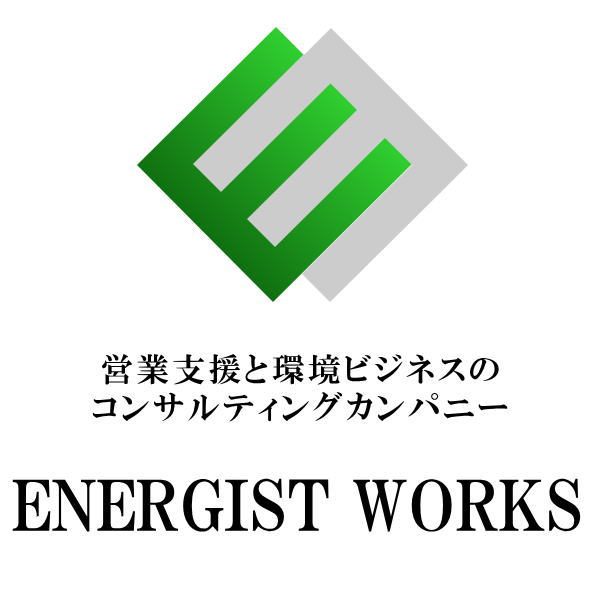 エナジストワークスコーポレートサイト