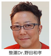 福岡の占い ラポール