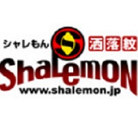 ボクサーパンツ通販シャレもん