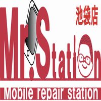 東京都池袋のiPhone修理ショップ