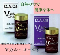 健人会 産直本舗