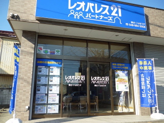 レオパレスパートナーズ吉川店　株式会社さくらはうす